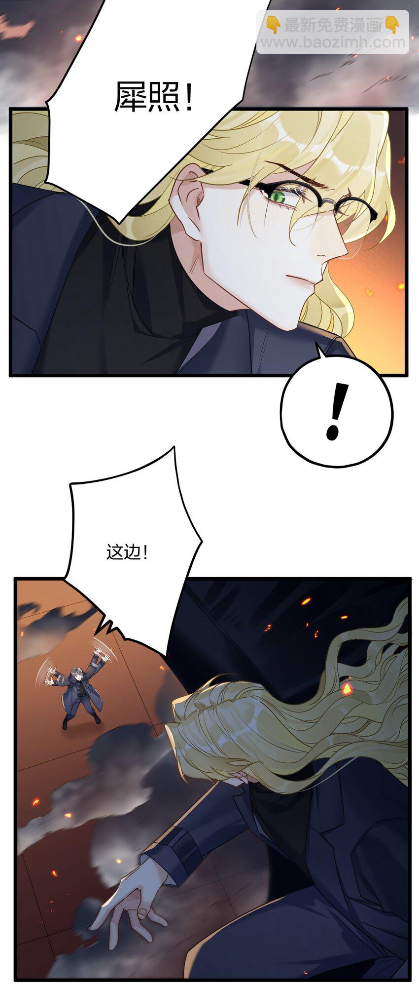 25 是龙是狗？7
