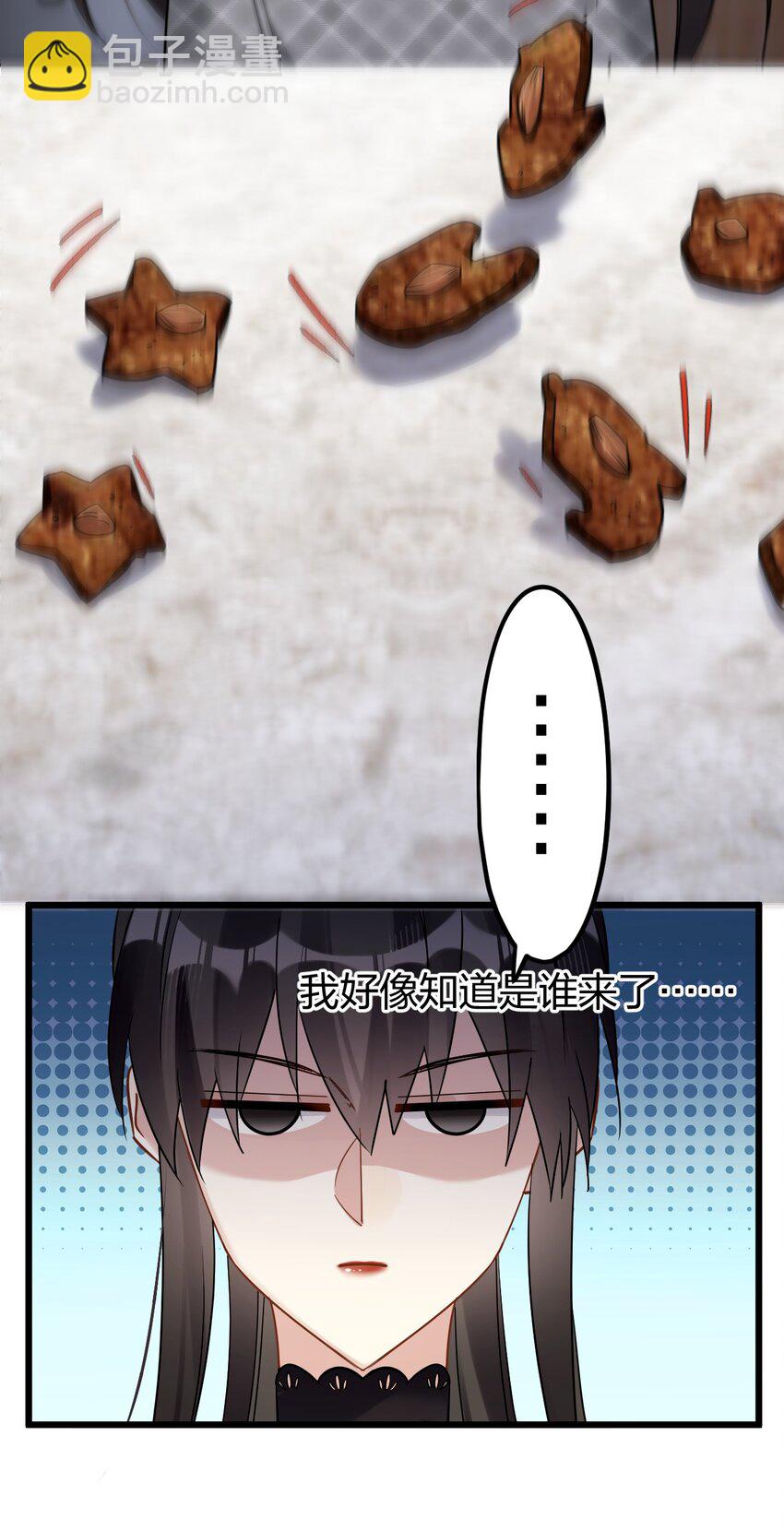 28 谨慎食用不明物体13