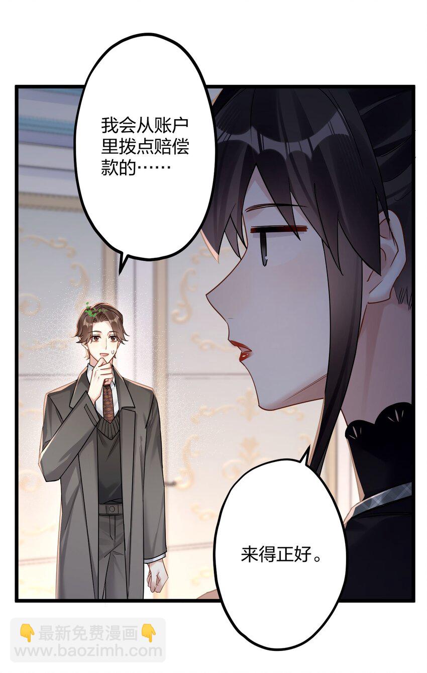 28 谨慎食用不明物体15