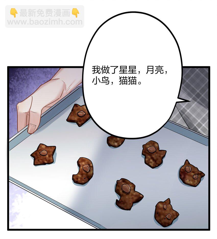 28 谨慎食用不明物体16