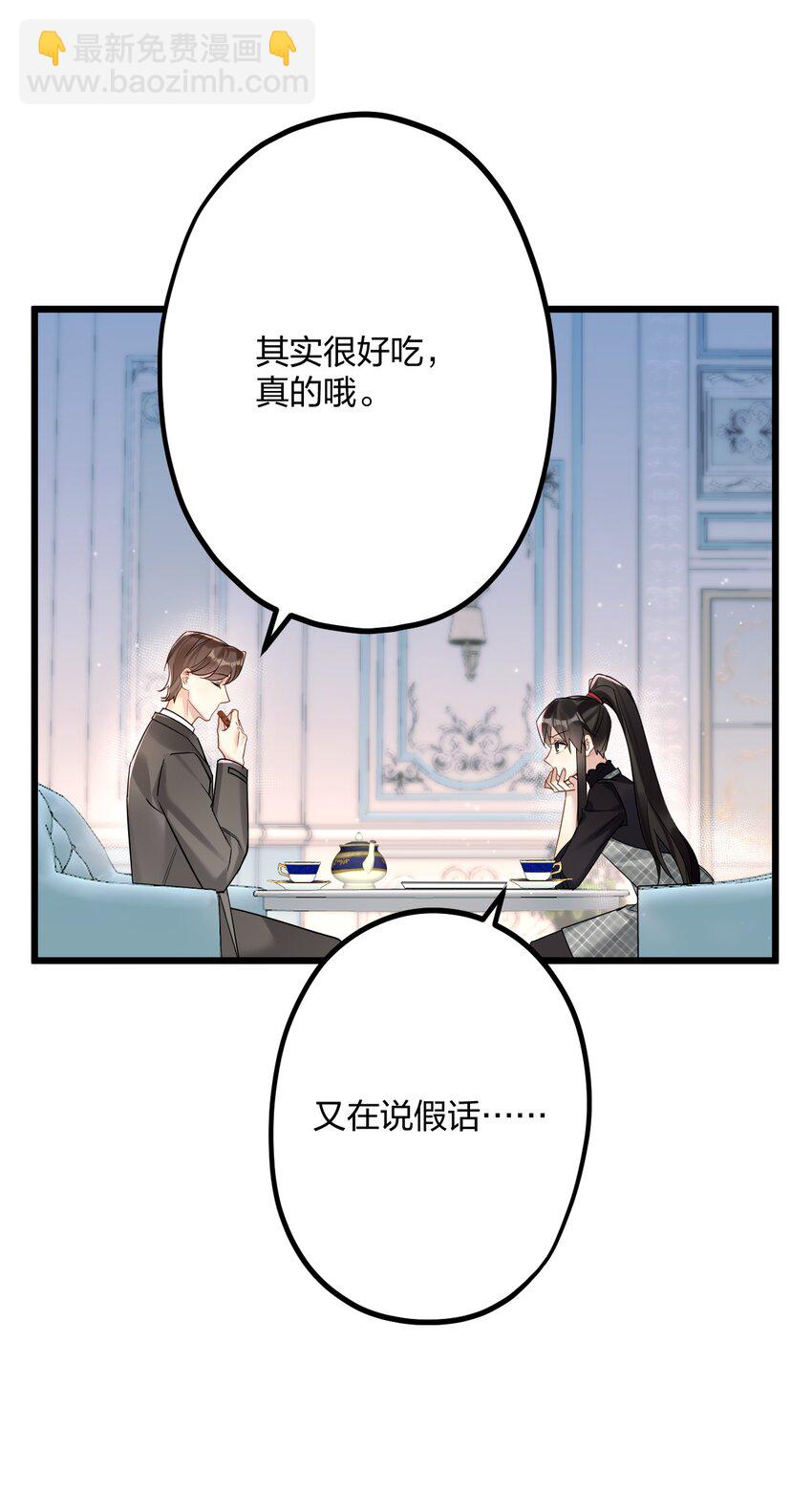 28 谨慎食用不明物体23