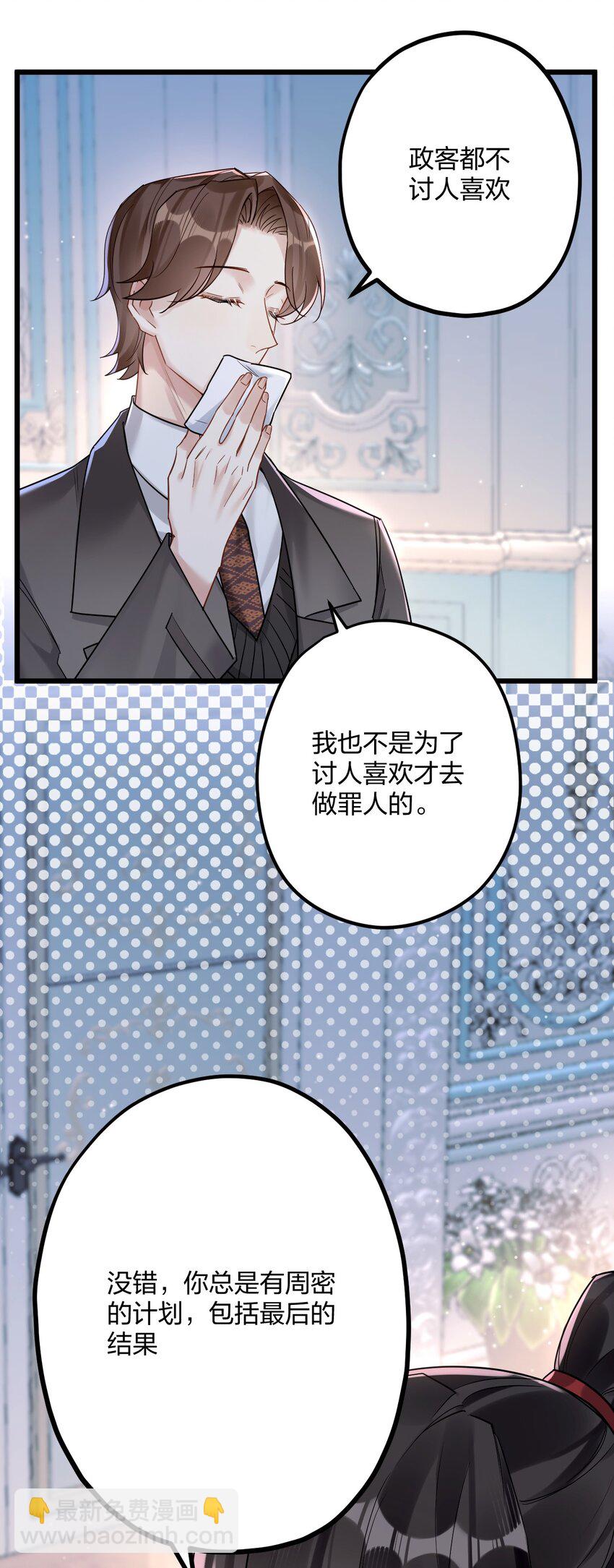 28 谨慎食用不明物体26
