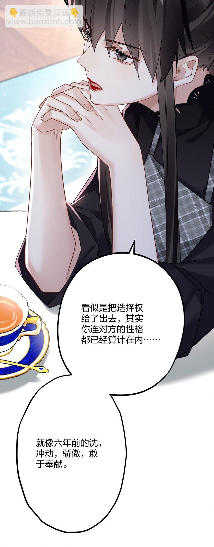 28 谨慎食用不明物体27