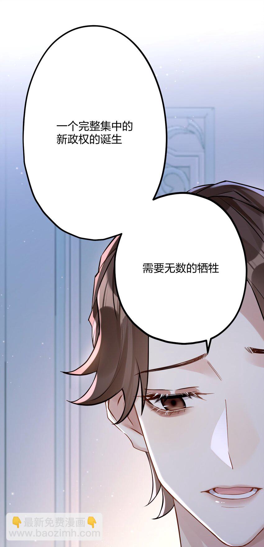 28 谨慎食用不明物体30