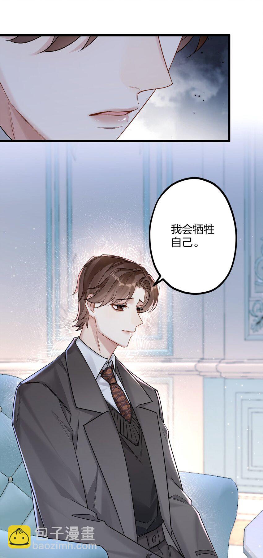 28 谨慎食用不明物体32