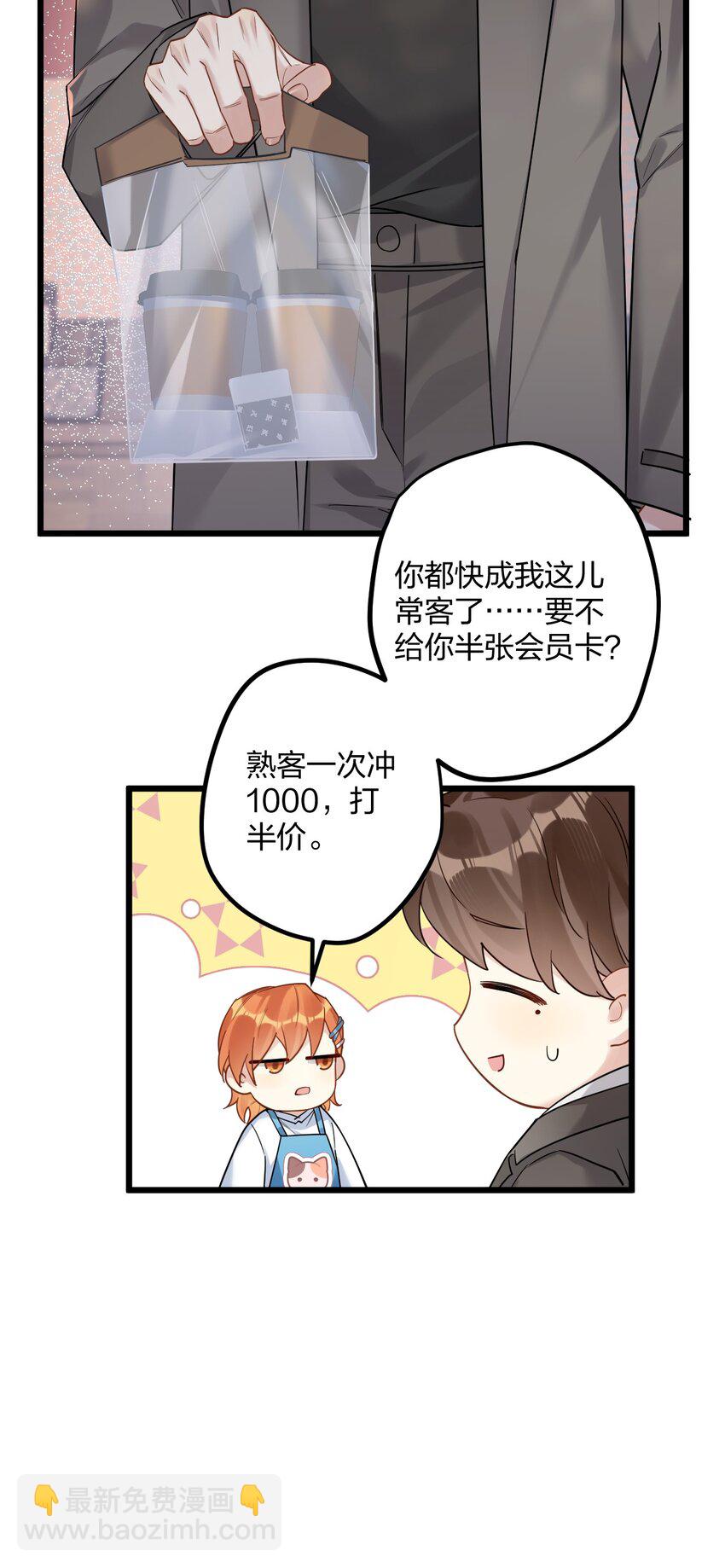 28 谨慎食用不明物体4