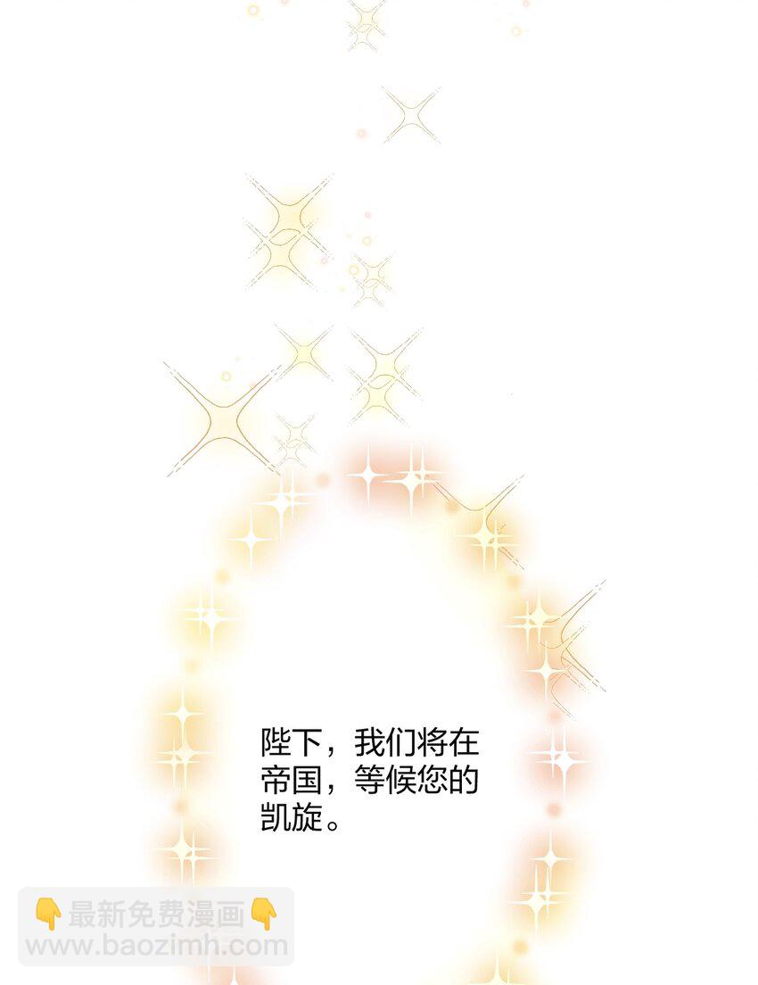 28 谨慎食用不明物体44