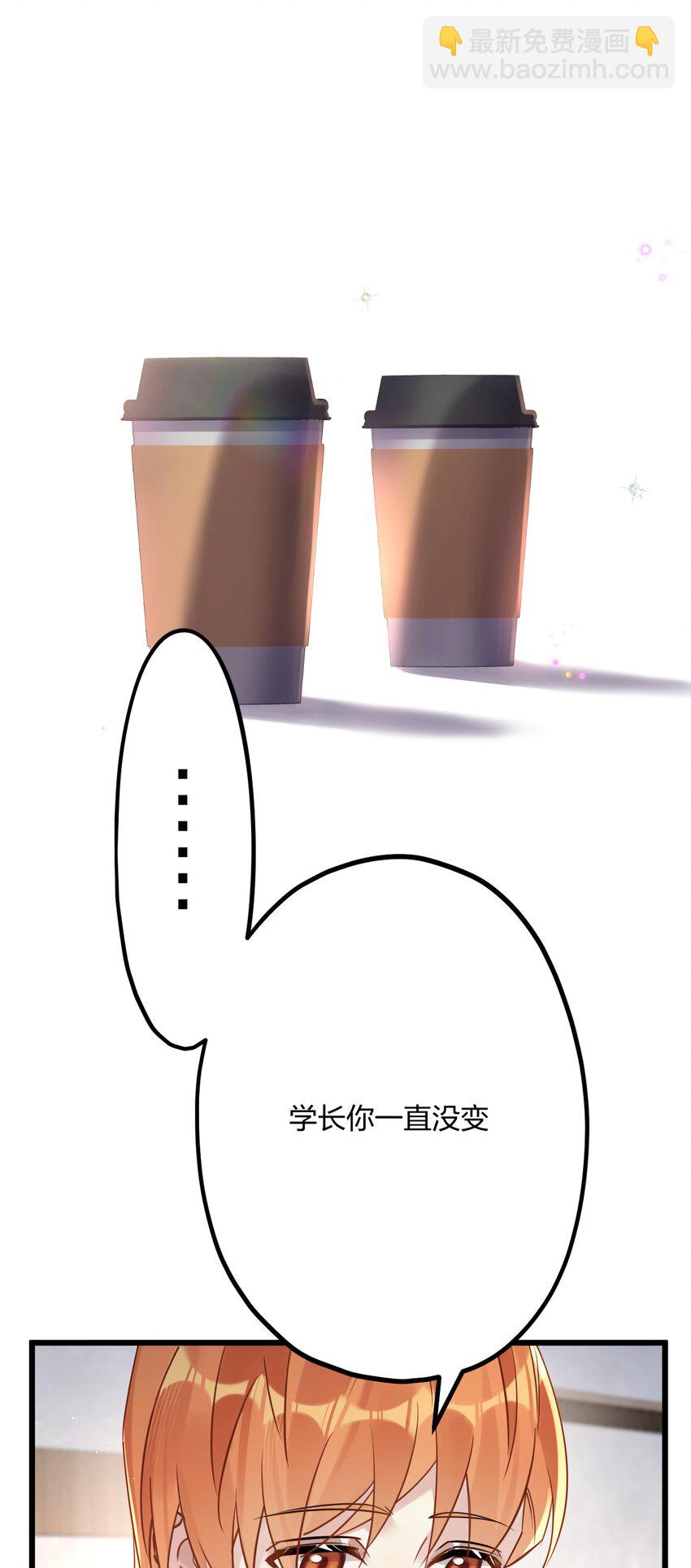 28 谨慎食用不明物体5