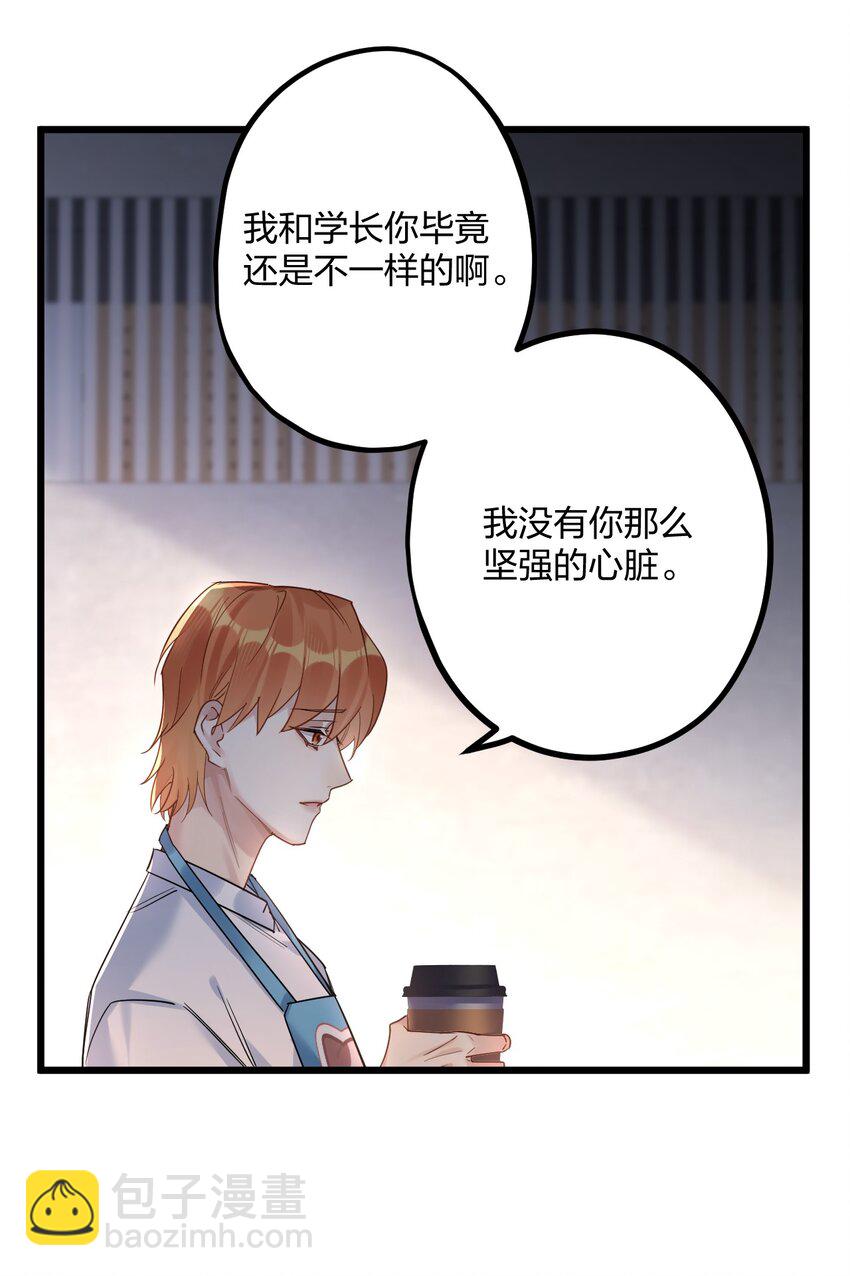 28 谨慎食用不明物体8