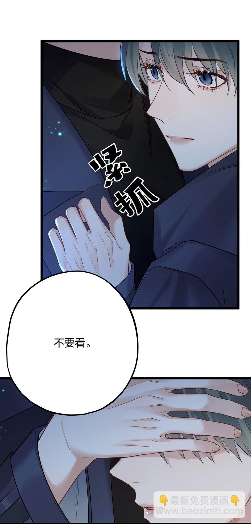 29 另一种意义上的“饿”22