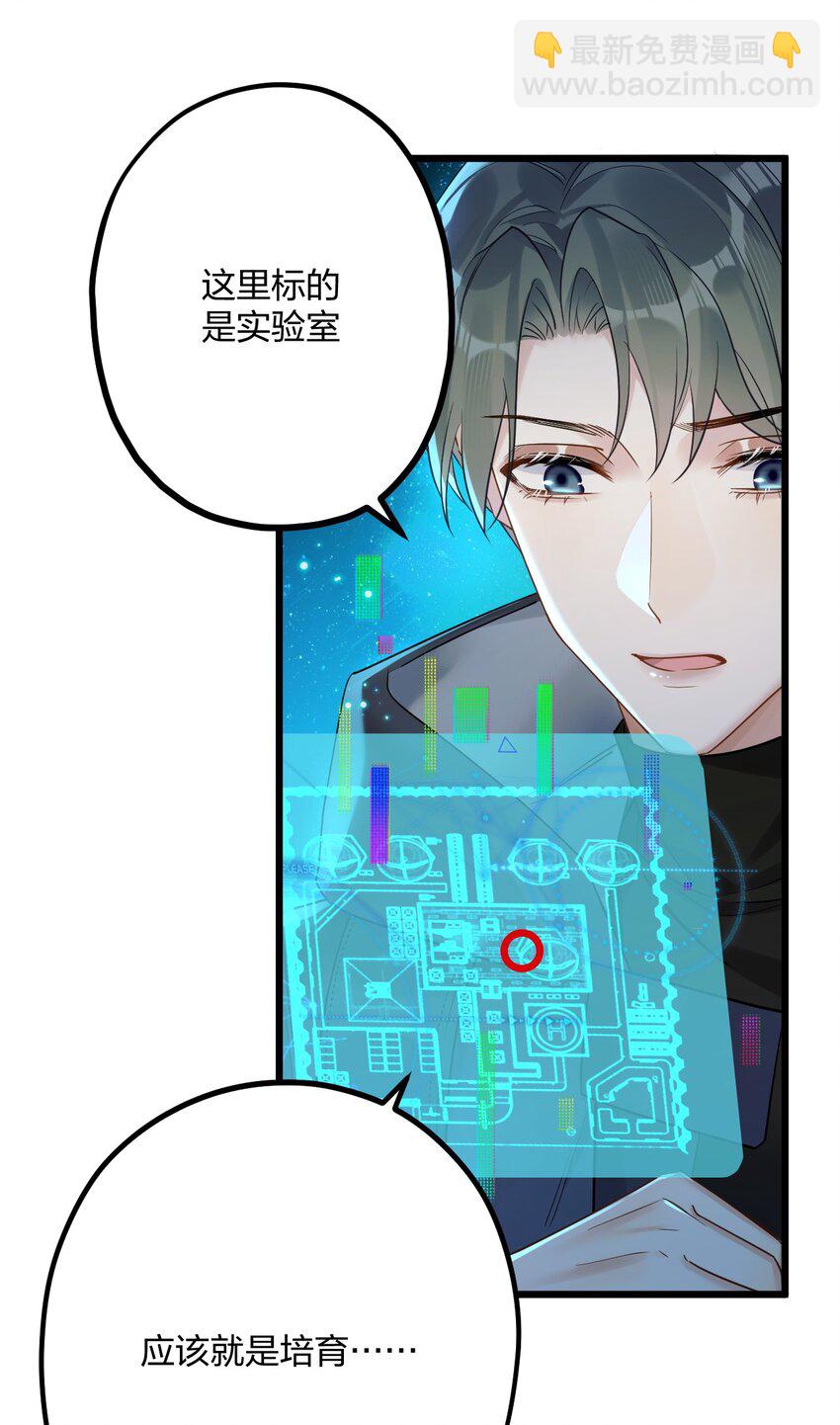 29 另一种意义上的“饿”28