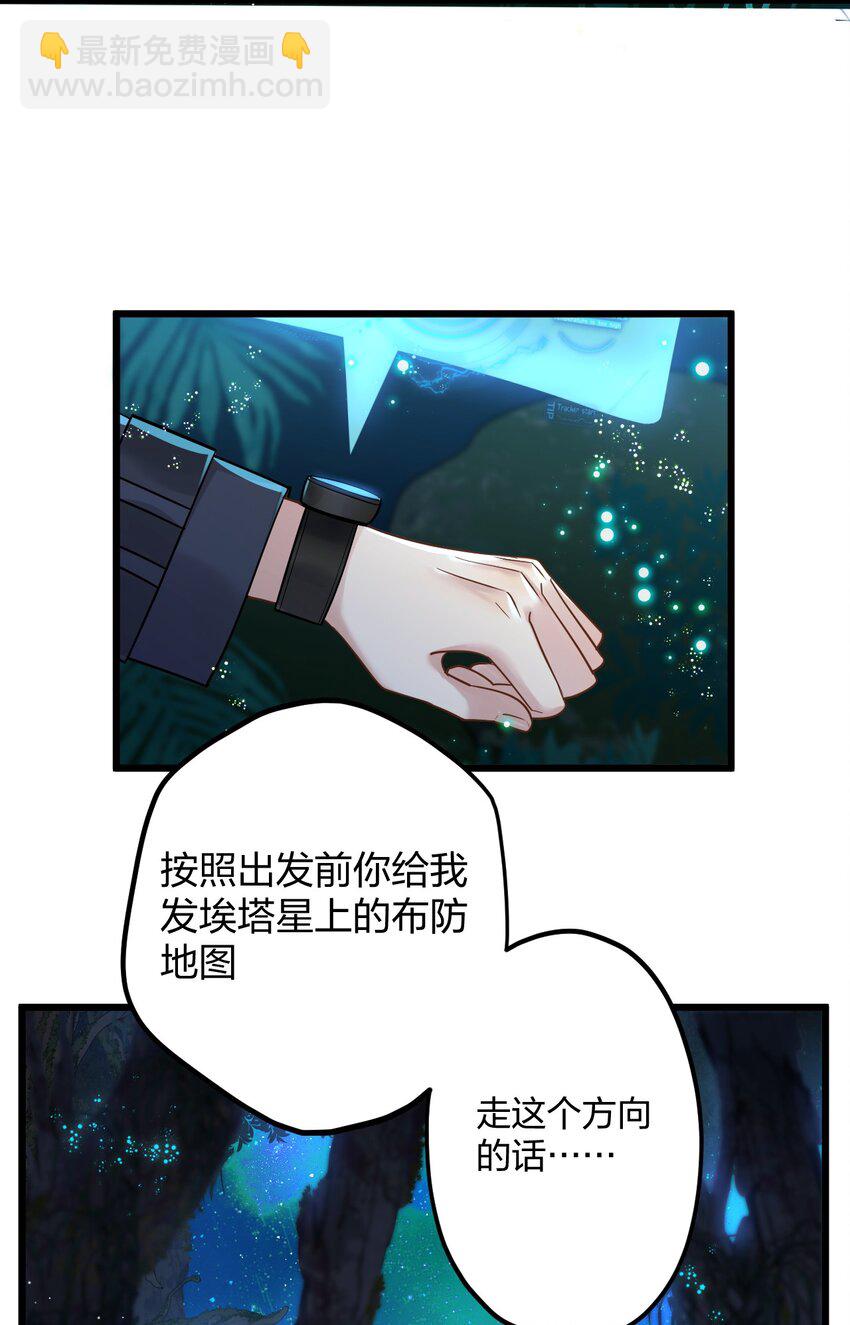 29 另一种意义上的“饿”3