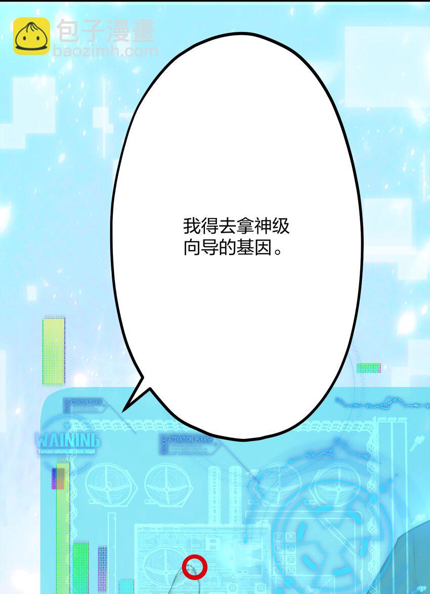 29 另一种意义上的“饿”33