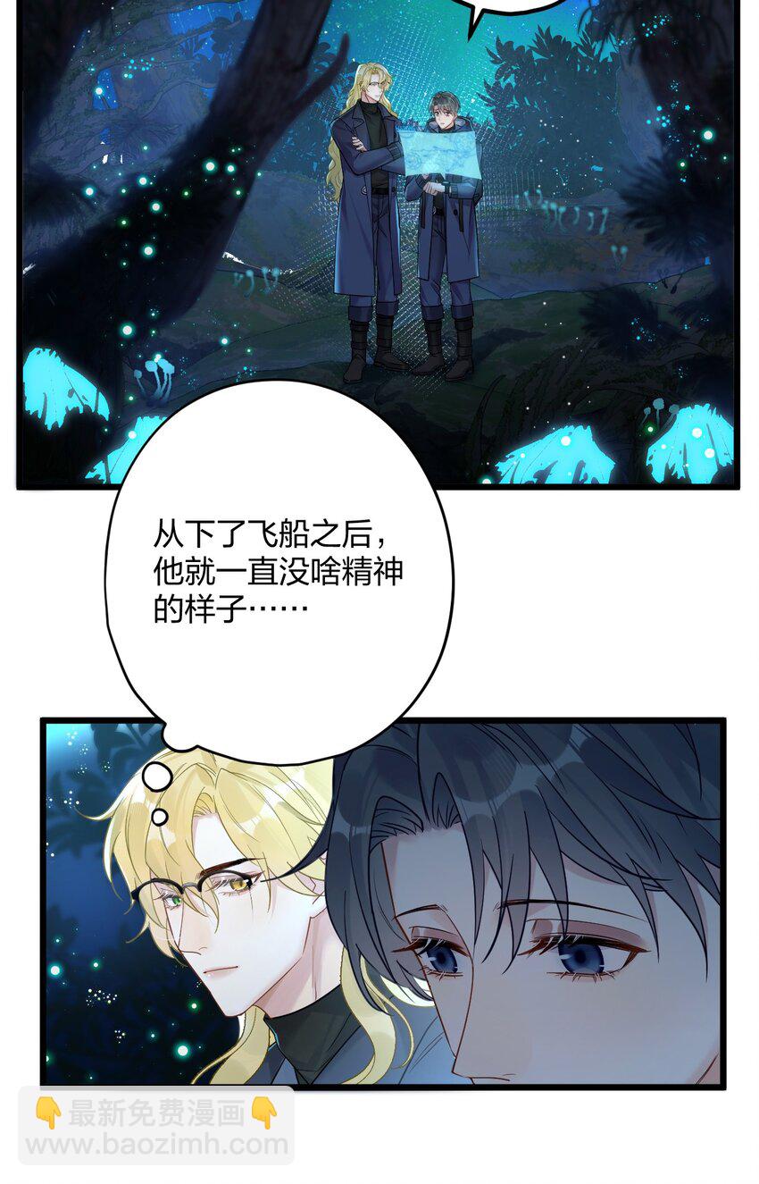 29 另一种意义上的“饿”4