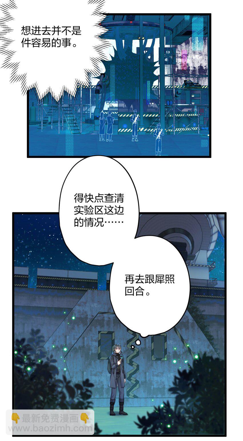 29 另一种意义上的“饿”42
