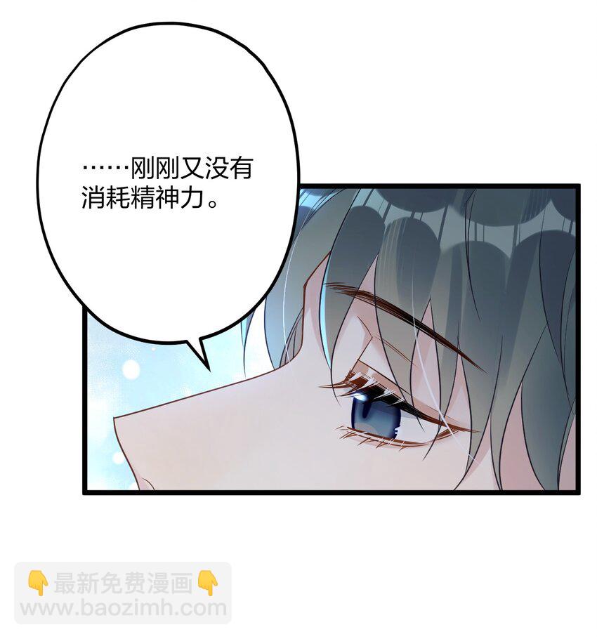 29 另一种意义上的“饿”6