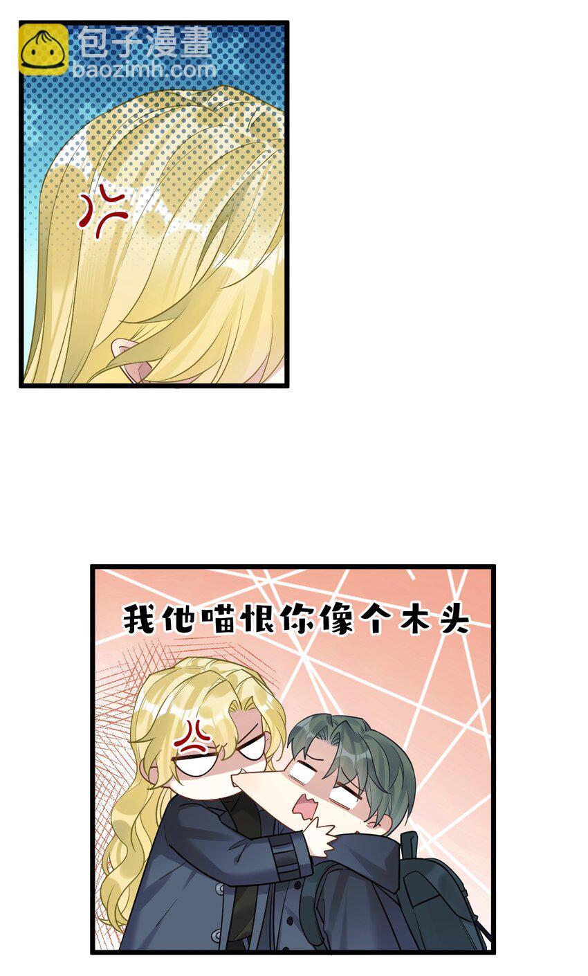 29 另一种意义上的“饿”7