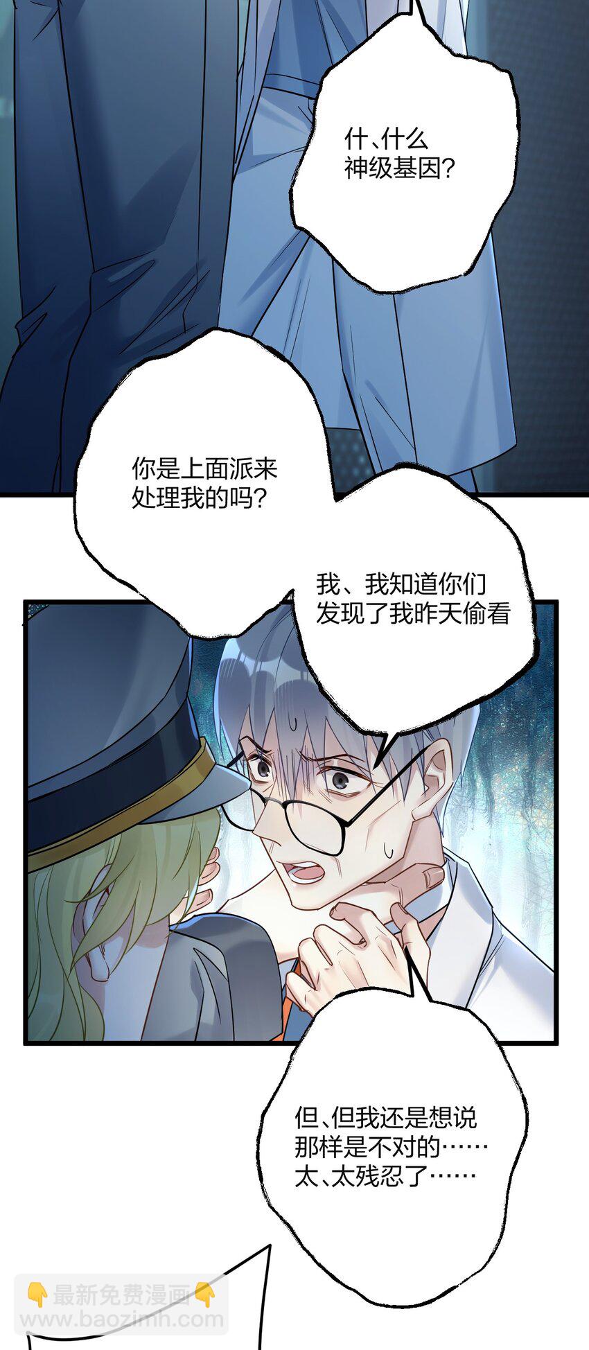 30 陷阱。13