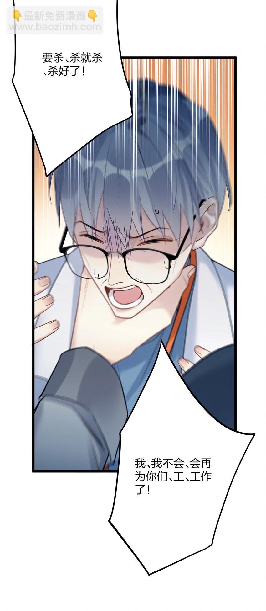 30 陷阱。14