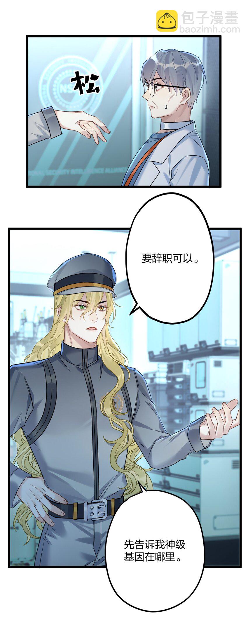 30 陷阱。16