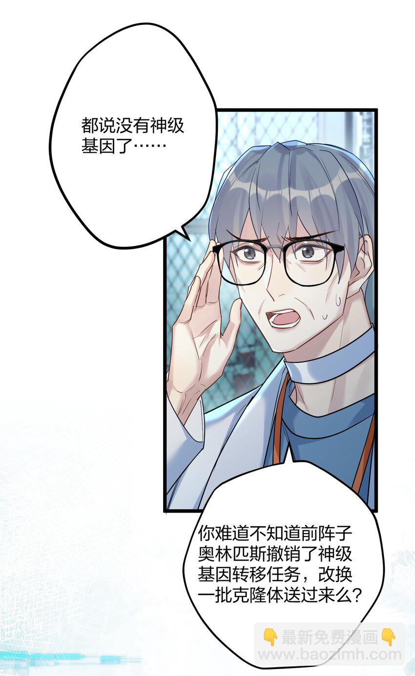 30 陷阱。17