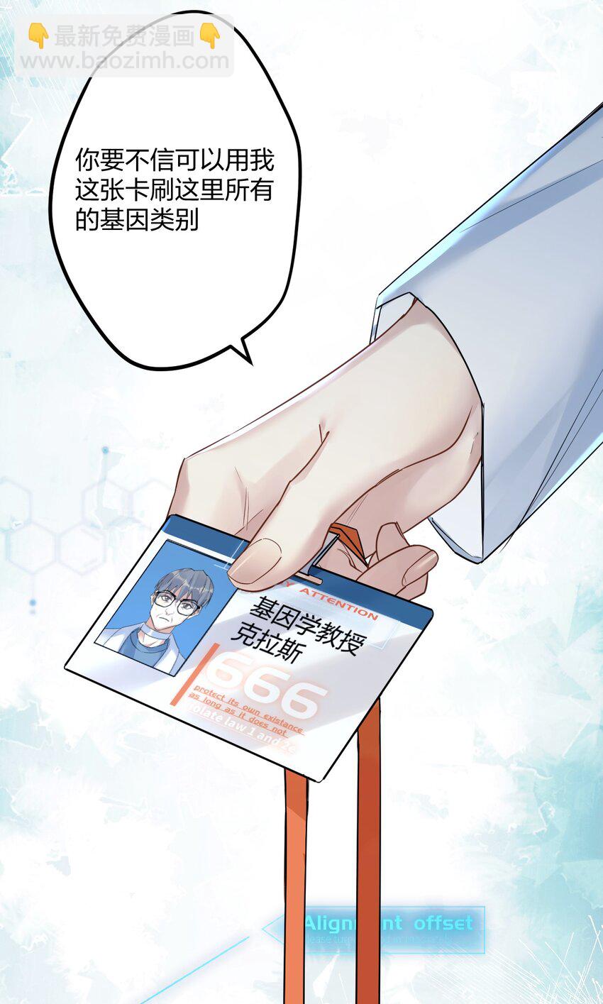 30 陷阱。18