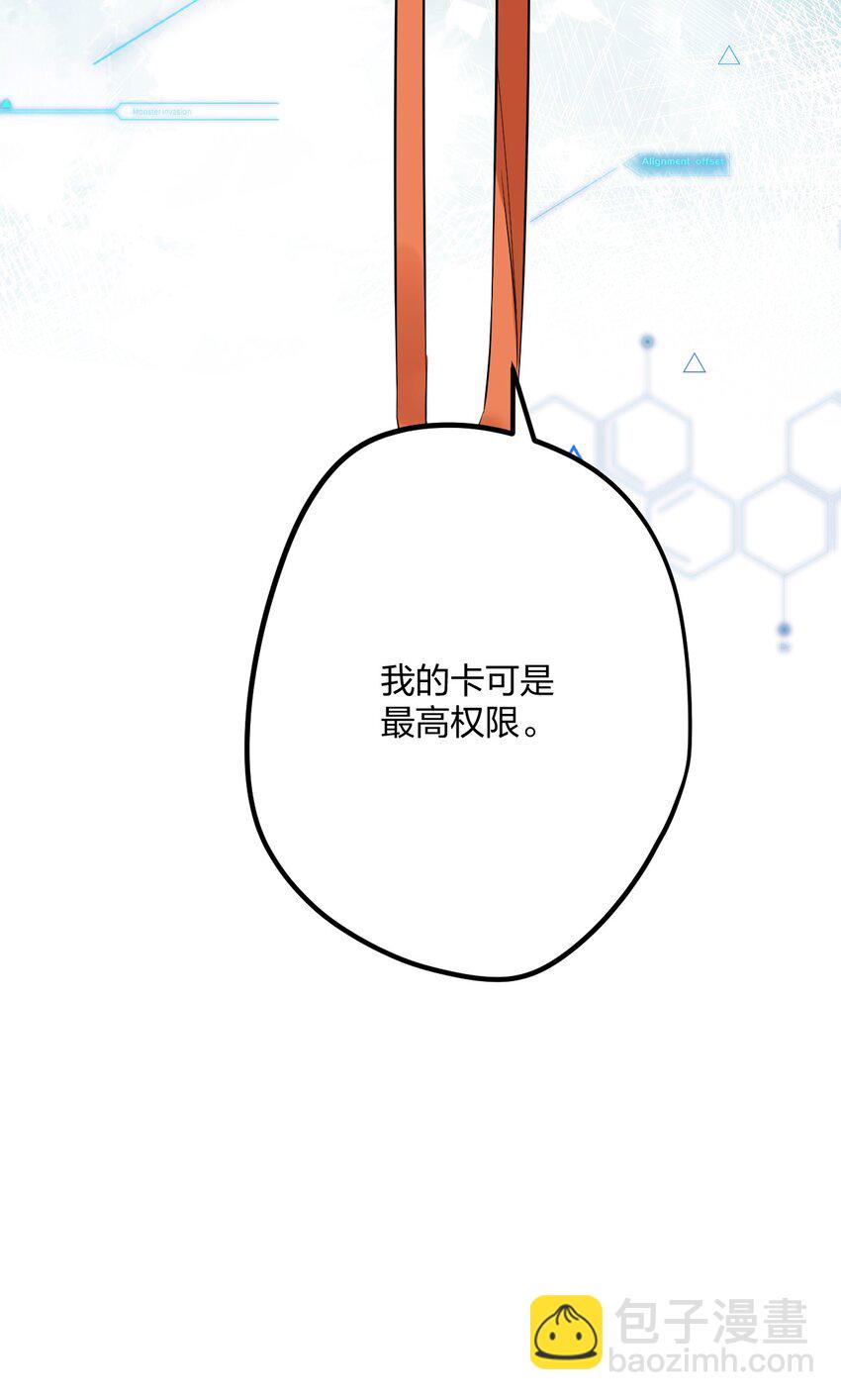 30 陷阱。19