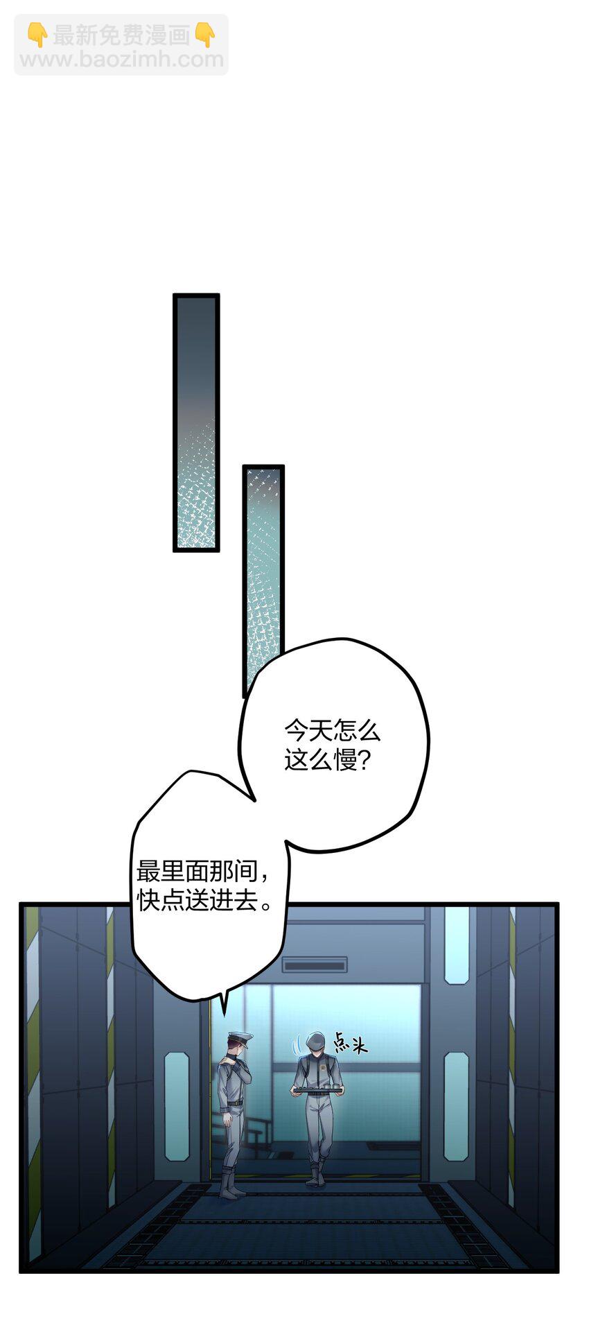 30 陷阱。20