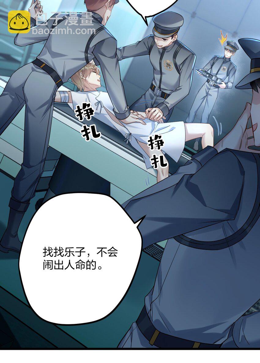 30 陷阱。22