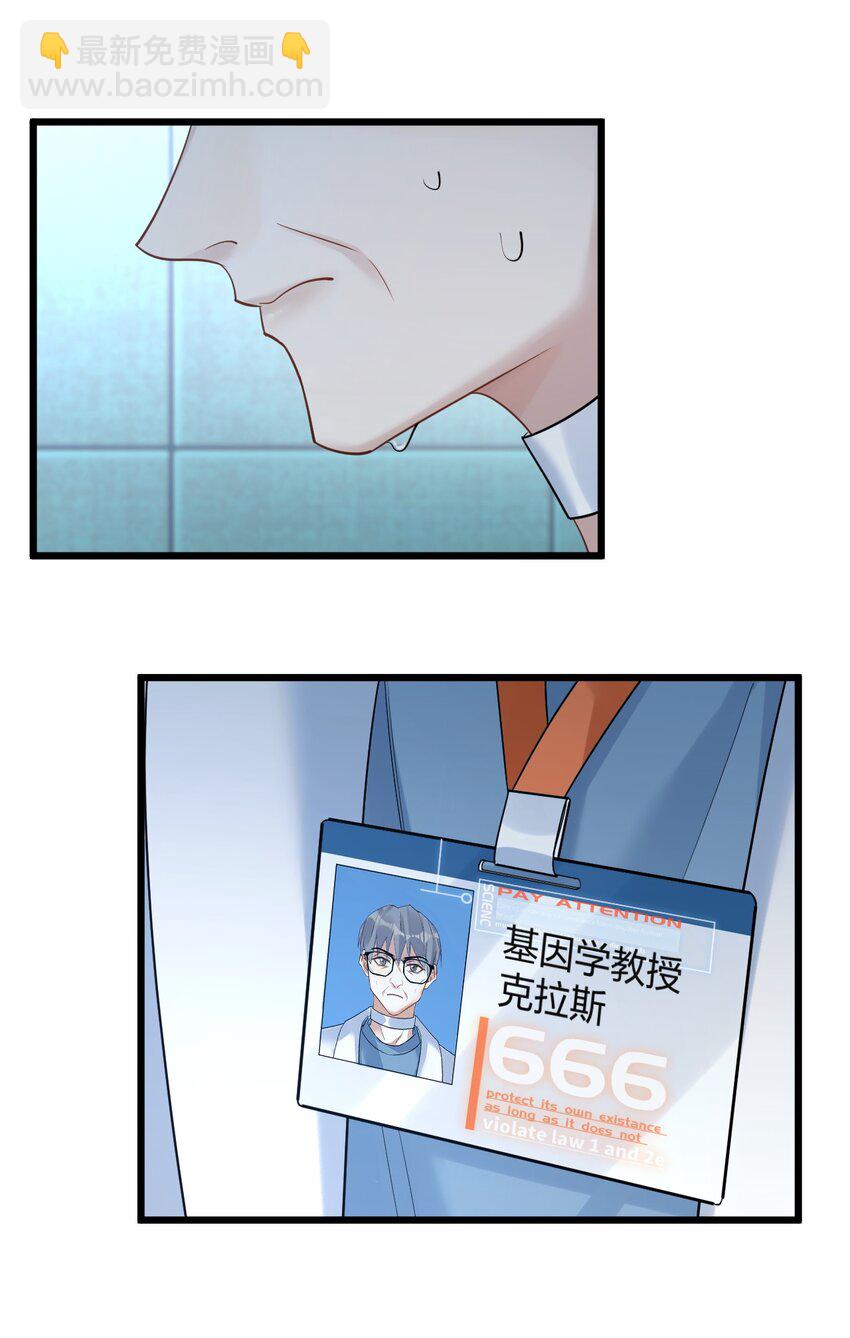 30 陷阱。8