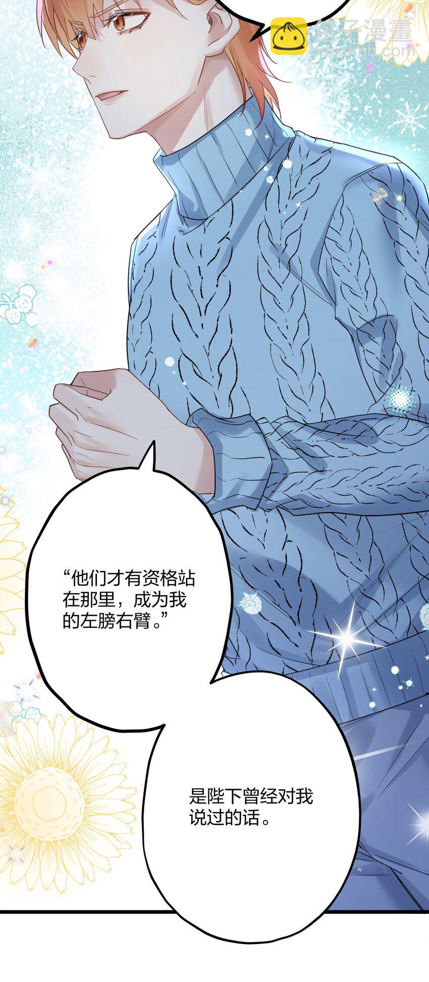 36 信念12