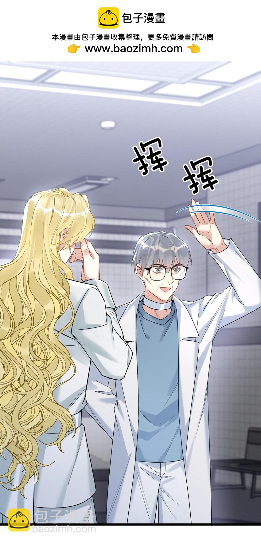 037 暴君的珍宝1