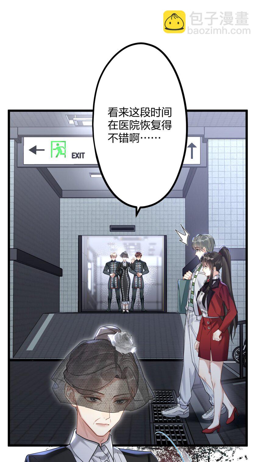 037 暴君的珍宝12