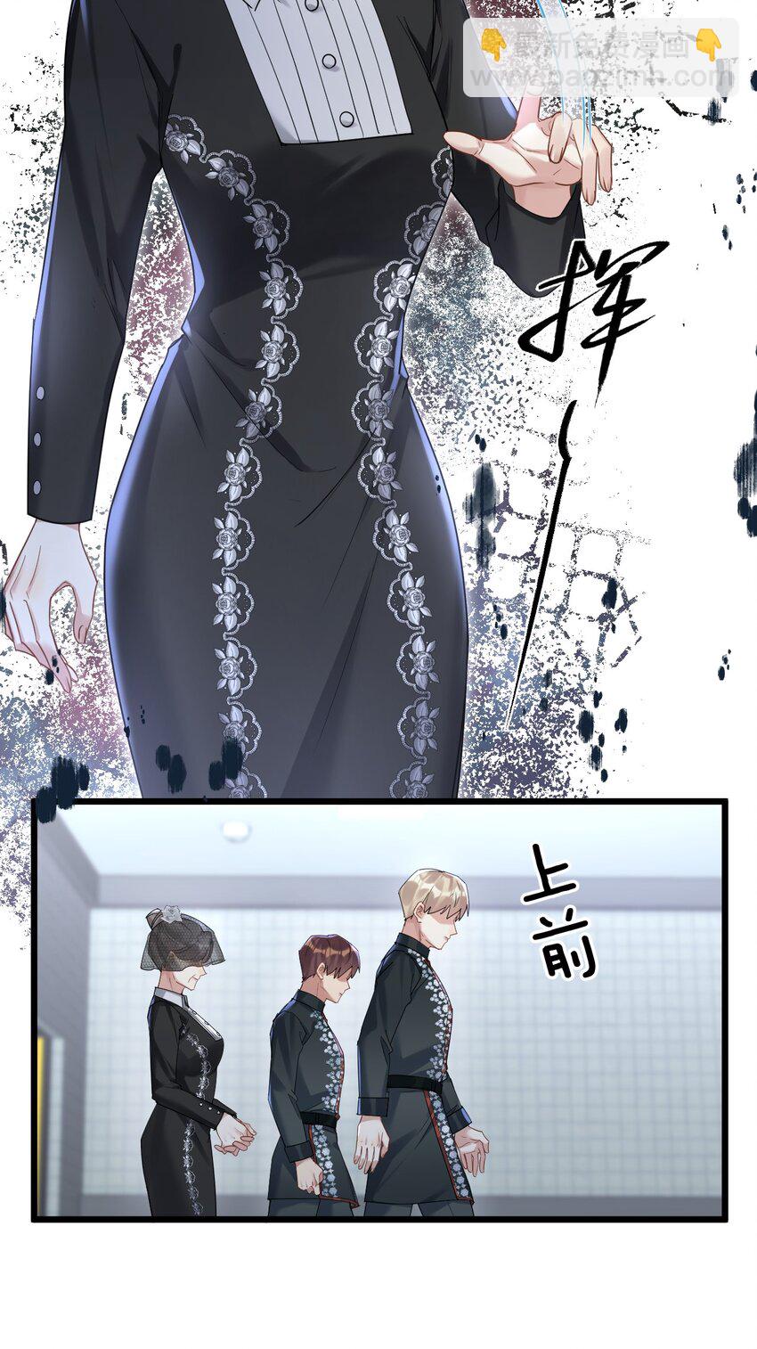 037 暴君的珍宝13