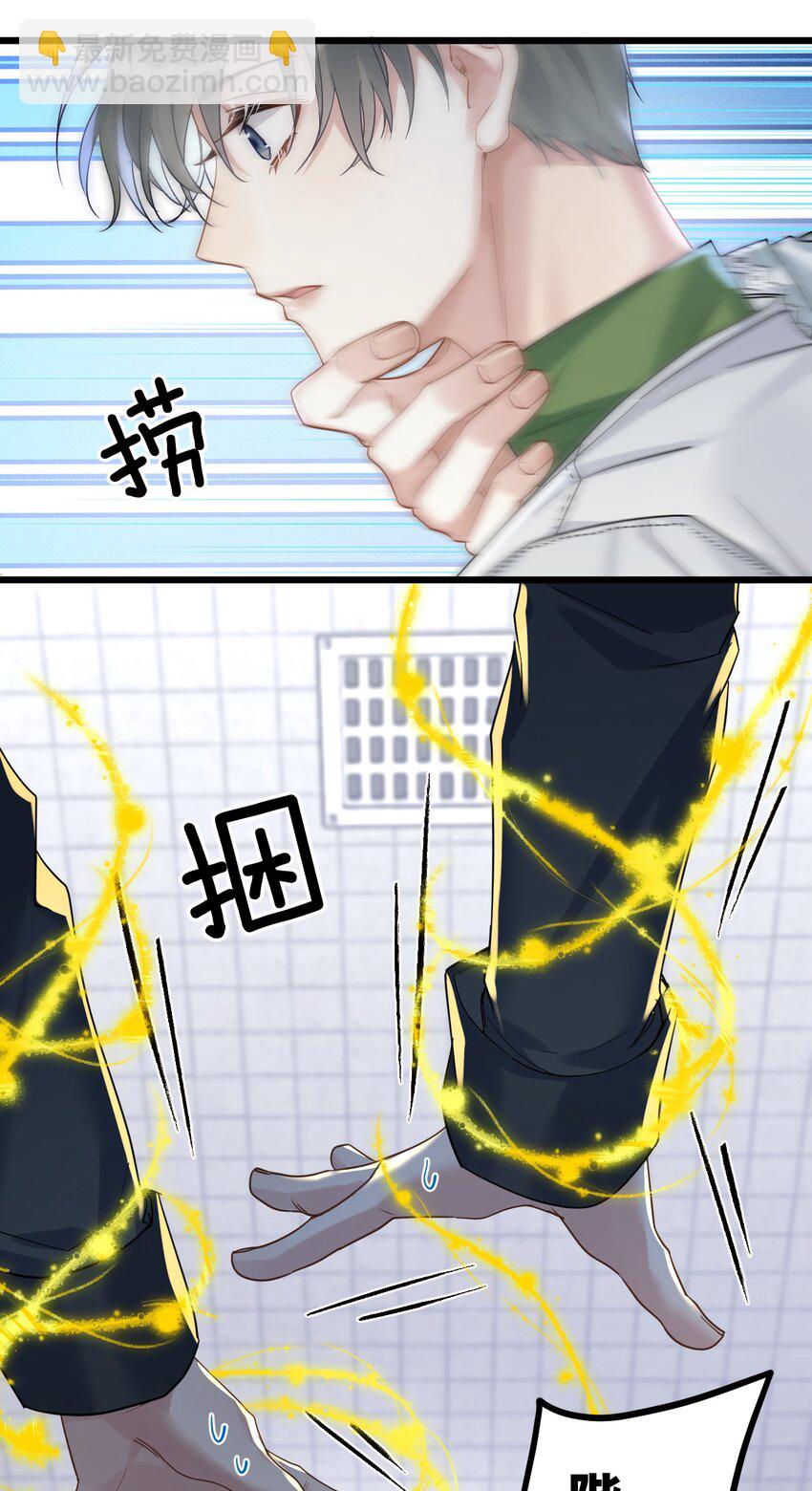 037 暴君的珍宝19
