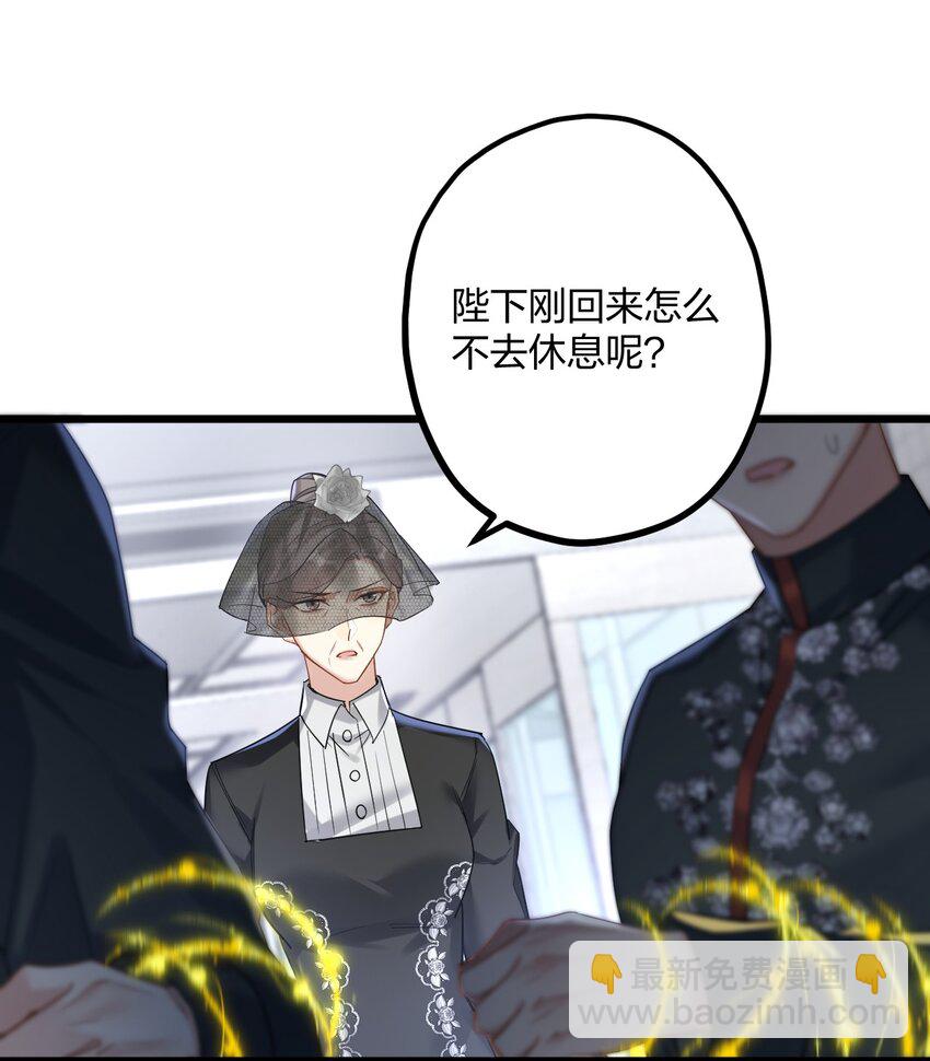 037 暴君的珍宝21