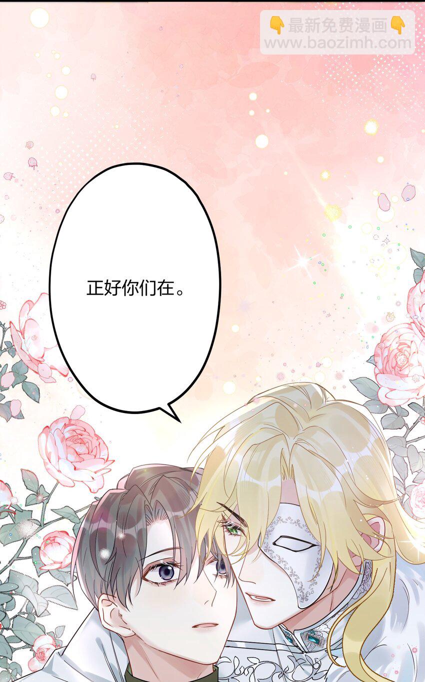 037 暴君的珍宝22