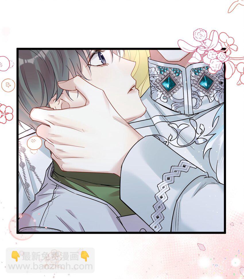 037 暴君的珍宝24