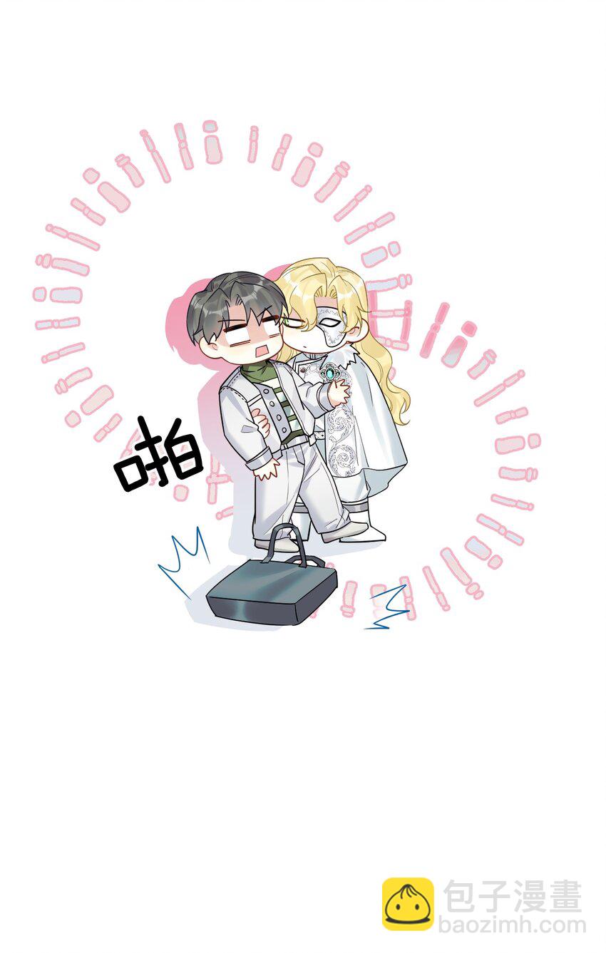 037 暴君的珍宝30