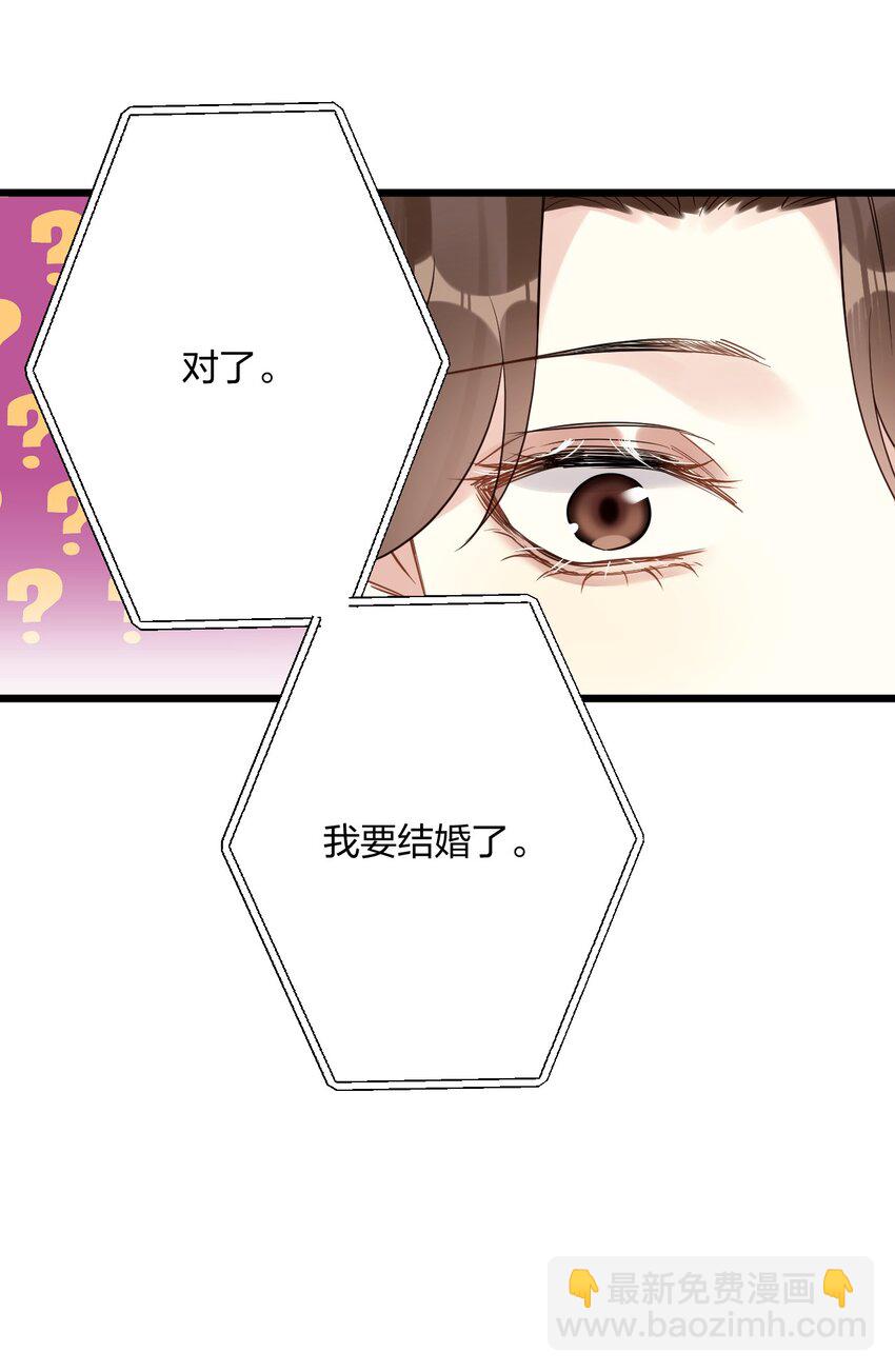 037 暴君的珍宝35