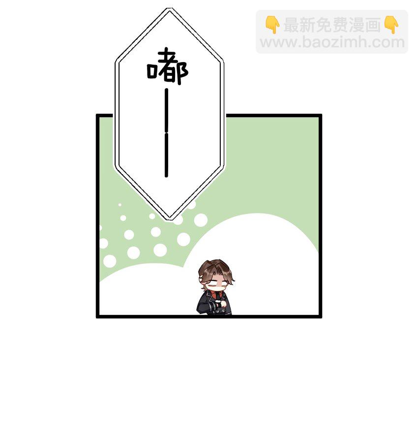 037 暴君的珍宝37
