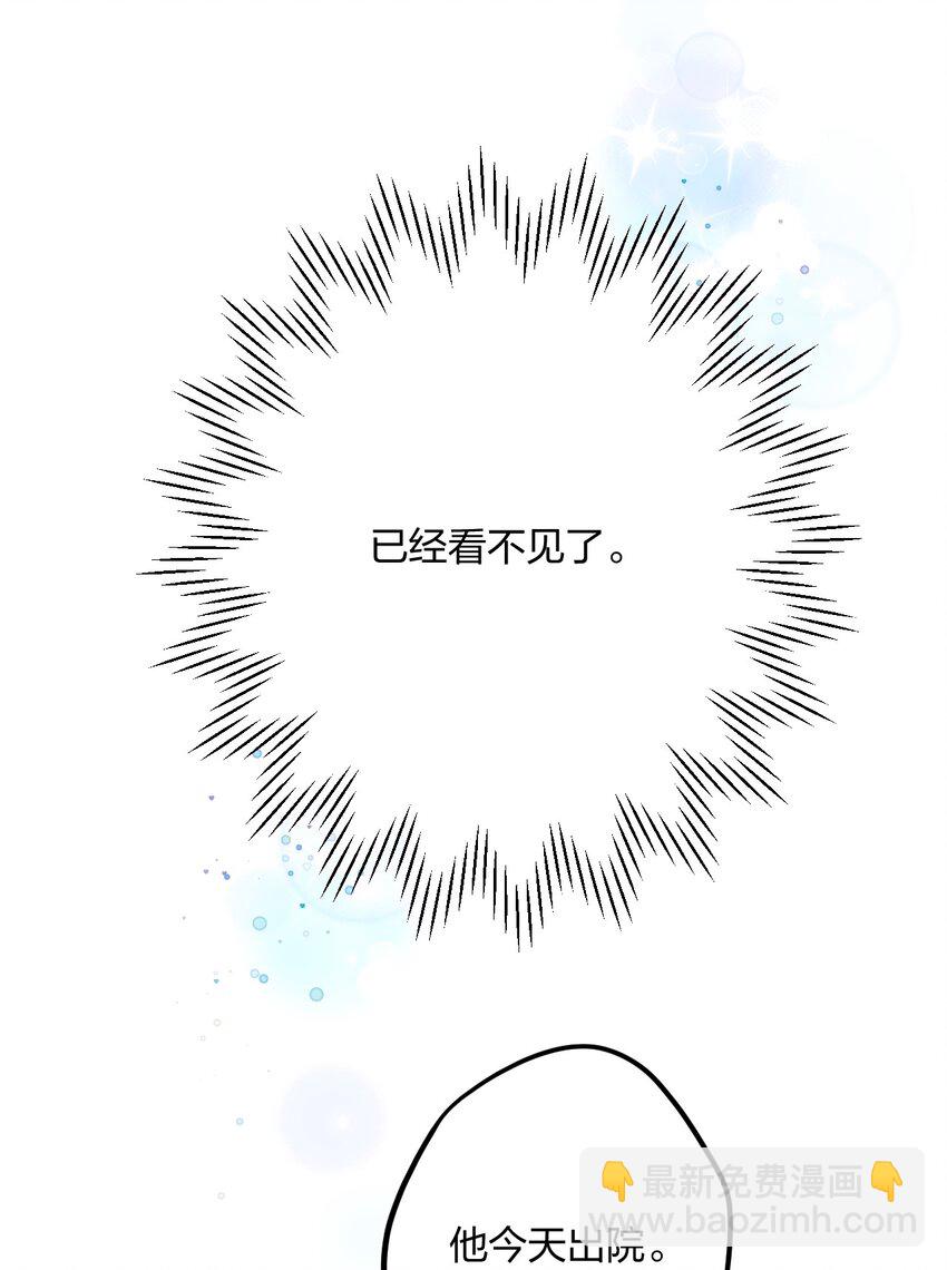 037 暴君的珍宝4