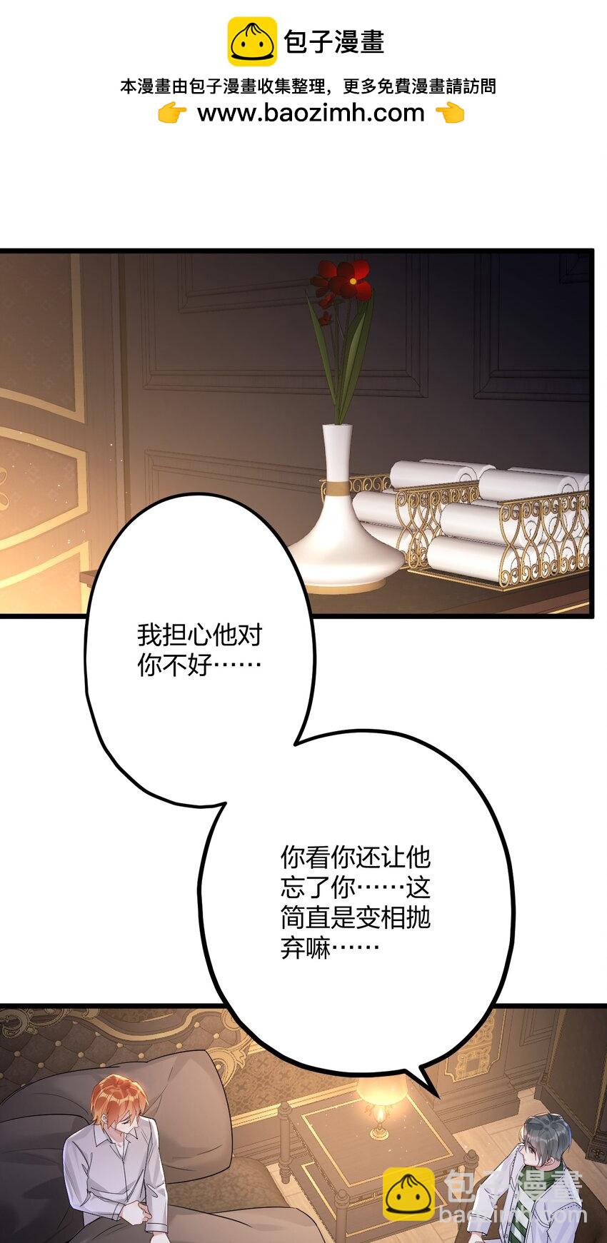 41 它正抱着你1
