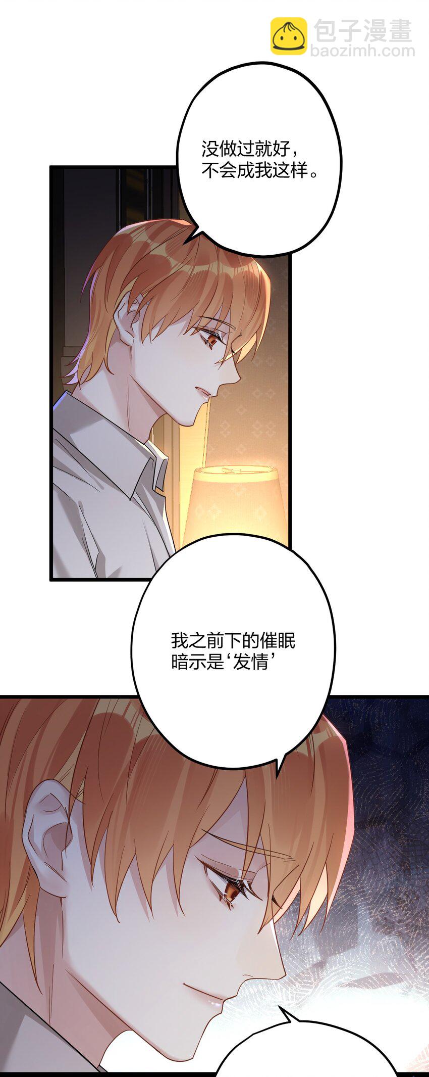 41 它正抱着你10