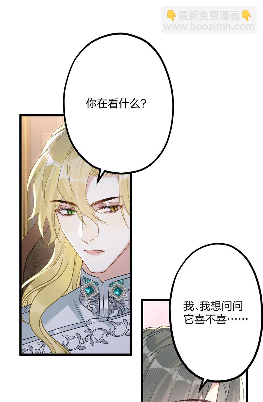41 它正抱着你19