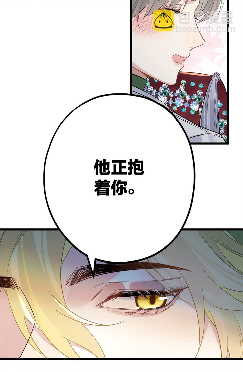 41 它正抱着你20