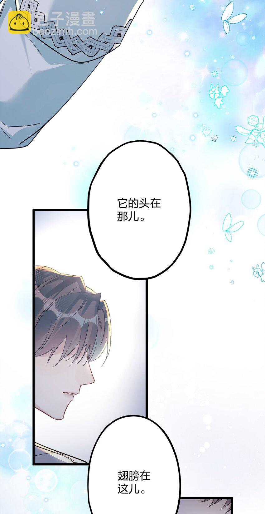41 它正抱着你22