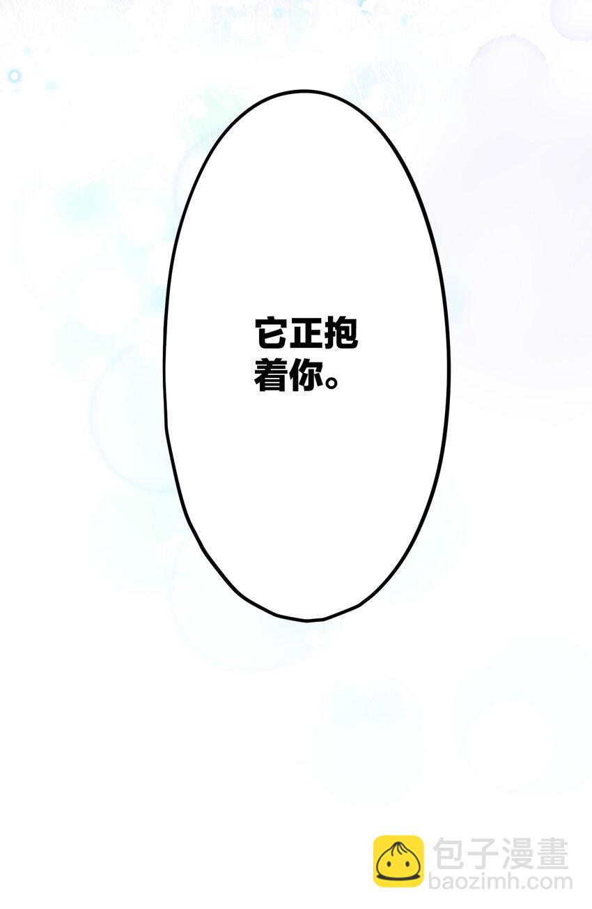 41 它正抱着你25