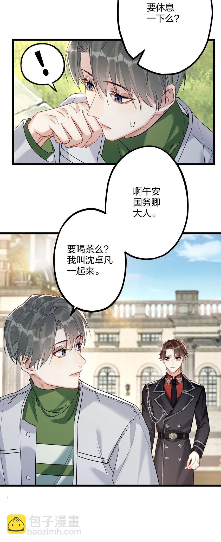 41 它正抱着你31