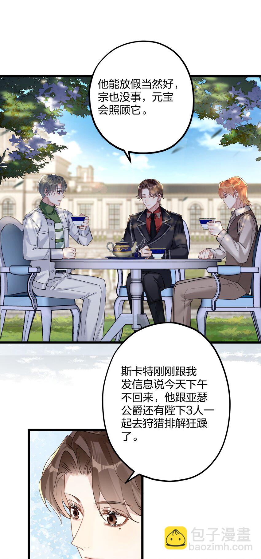41 它正抱着你34